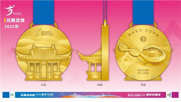 “亭好”滁马 “滁彩”滁州 