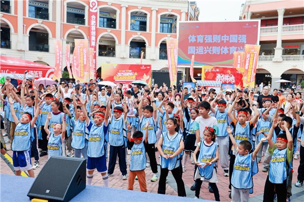 图片2.JPG 从春到秋燃动全城! 2025 合肥市社区运动会总决赛国庆收官