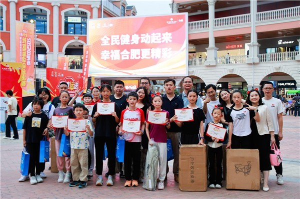 图片18.JPG 从春到秋燃动全城! 2025 合肥市社区运动会总决赛国庆收官