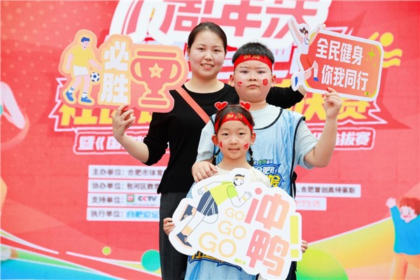 图片24.JPG 从春到秋燃动全城! 2025 合肥市社区运动会总决赛国庆收官