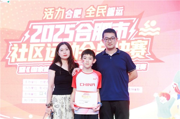 图片17.JPG 从春到秋燃动全城! 2025 合肥市社区运动会总决赛国庆收官