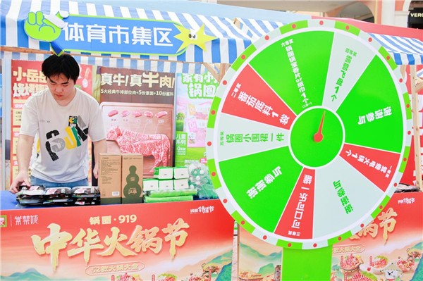 图片20.JPG 从春到秋燃动全城! 2025 合肥市社区运动会总决赛国庆收官