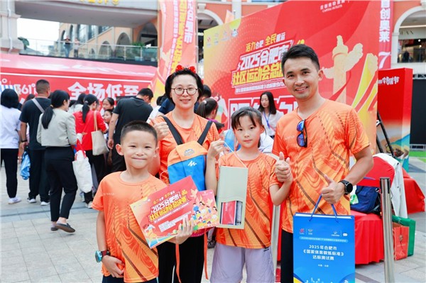 图片21.JPG 从春到秋燃动全城! 2025 合肥市社区运动会总决赛国庆收官