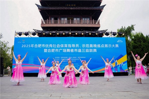 _IBK_2.JPG 逍遥津畔太极风,合肥城下舞韵浓——2025年合肥市优秀社会体育指导员、示范晨晚练点展示大赛暨合肥市广场舞省市县三级联赛成功举办