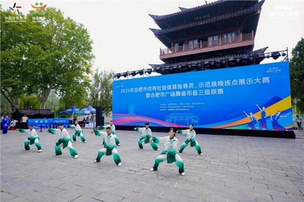 _IBK_4.JPG 逍遥津畔太极风,合肥城下舞韵浓——2025年合肥市优秀社会体育指导员、示范晨晚练点展示大赛暨合肥市广场舞省市县三级联赛成功举办