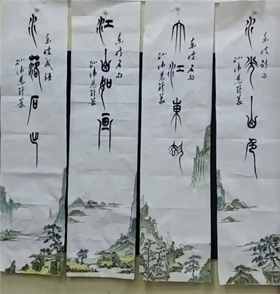 “写意苏东坡——王林、孙伟主题书画全国巡展”即将在京开展