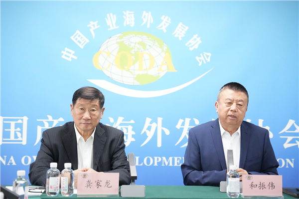 龚家龙在中乌绿色能源示范会议提出重磅方案：以麦盖提模式为蓝本，共建中乌绿色自贸试验区与新能源基地