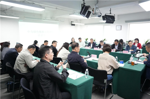 龚家龙在中乌绿色能源示范会议提出重磅方案：以麦盖提模式为蓝本，共建中乌绿色自贸试验区与新能源基地
