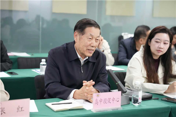共筑绿色丝路新标杆：中乌绿色能源示范会议在京举行，携手擘画中亚清洁能源合作蓝图