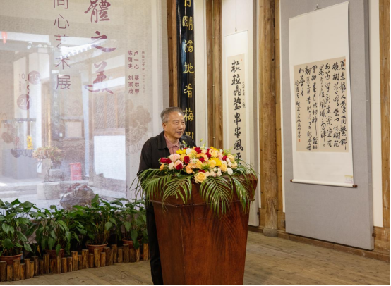 水墨聚焦“集体之美·艺道同心”艺术展在福建开幕