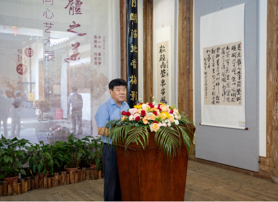 水墨聚焦“集体之美·艺道同心”艺术展在福建开幕