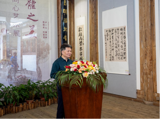 水墨聚焦“集体之美·艺道同心”艺术展在福建开幕