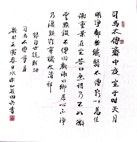 水墨聚焦“集体之美·艺道同心”艺术展在福建开幕