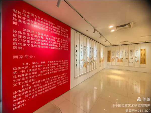 写意苏东坡——王林、孙伟主题书画全国巡展上引起学术界关注