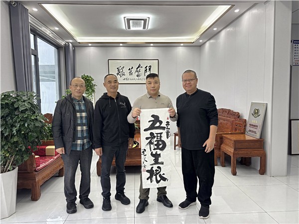 _IBK_2.jpg 国家级期刊·中国经贸杂志社副主编郝江华一行调研林州3A级白云山景区