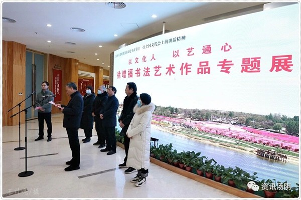 汤阴县举办“以文化人·以艺通心”徐增福书法艺术作品专题展