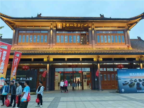 2025吉安青原山半程马拉松赛及健康跑激情开跑