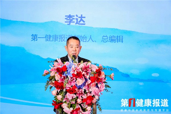 _IBK_7.jpg 2025孙思邈长寿论坛:长寿经济时代已来!