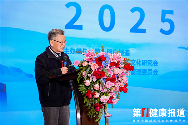 _IBK_6.png 2025孙思邈长寿论坛:长寿经济时代已来!