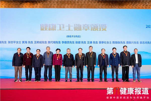 _IBK_11.jpg 2025孙思邈长寿论坛:长寿经济时代已来!