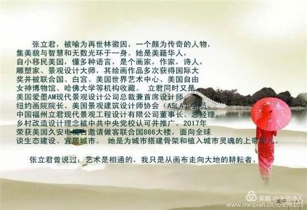 _IBK_3.jpg 立君诗集《君子之风》