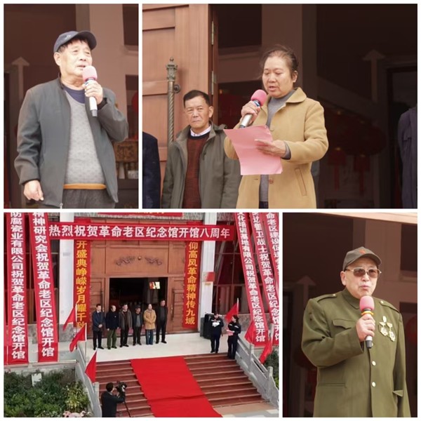 _IBK__IBK__IBK_微信图片_2025-10-31_103128_222.jpg 守护革命历史 传播红色文化——焦作革命老区纪念馆隆重举行开馆八周年庆典