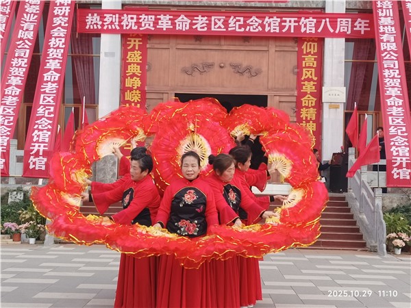 _IBK_3.jpg 焦作革命老区纪念馆举办重阳敬老文艺汇演活动 红色传承与敬老美德交相辉映