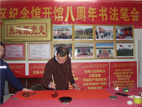 _IBK_4.jpg 以笔为媒 以墨为韵——焦作革命老区纪念馆举办红色书法笔会