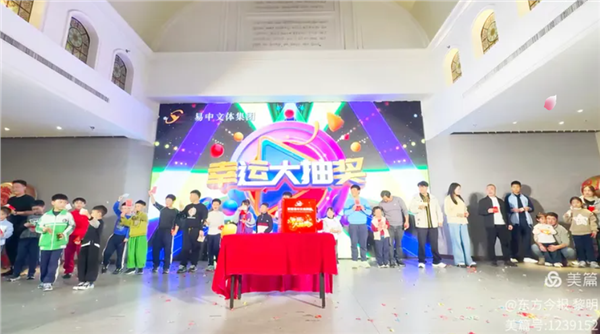 安阳市易中文体集团奏响周年庆典华美乐章