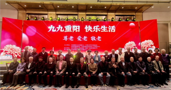 _IBK_19.png “九九重阳·快乐生活”第七届重阳节公益晚会在京举行