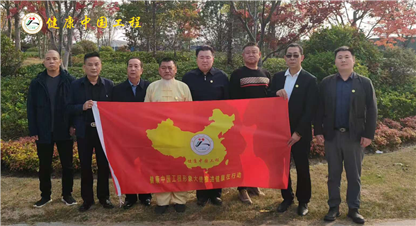 _IBK_图片3.png 健康中国工程形象大使陈志刚、肖秋成应邀到河南各地参加活动