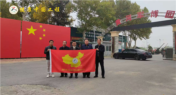 _IBK_图片5.png 健康中国工程形象大使陈志刚、肖秋成应邀到河南各地参加活动