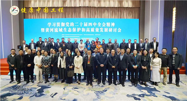 _IBK_图片4.png 健康中国工程形象大使陈志刚、肖秋成应邀到河南各地参加活动