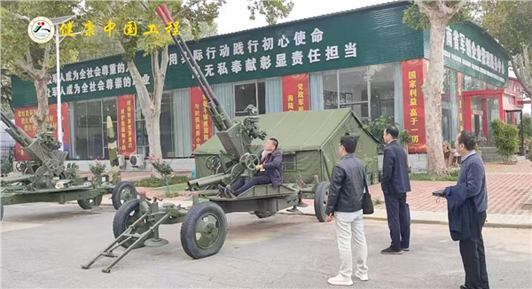 _IBK_图片2.png 以红色文化带动人民健康