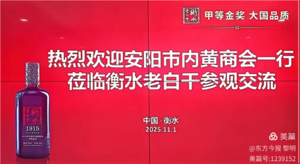 _IBK_13.png 追寻红色足迹,践行初心使命:安阳内黄商会西柏坡学习活动与企业、文旅考察纪实