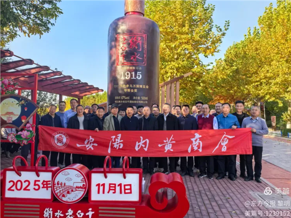 _IBK_10.png 追寻红色足迹,践行初心使命:安阳内黄商会西柏坡学习活动与企业、文旅考察纪实