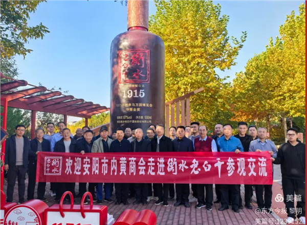 _IBK_11.png 追寻红色足迹,践行初心使命:安阳内黄商会西柏坡学习活动与企业、文旅考察纪实