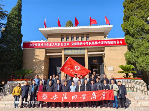 _IBK_7.png 追寻红色足迹,践行初心使命:安阳内黄商会西柏坡学习活动与企业、文旅考察纪实