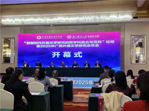 _IBK_1.png 国际文化艺术交流达人、中国国际新闻杂志社爱尔兰分社社长陈秋梅,震撼学术界