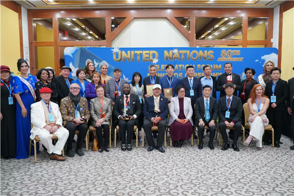 以水为媒，共筑和平：龚巧玉院士在联合国八十周年庆典上发表主旨演讲，阐述水安全与全球合作新路径