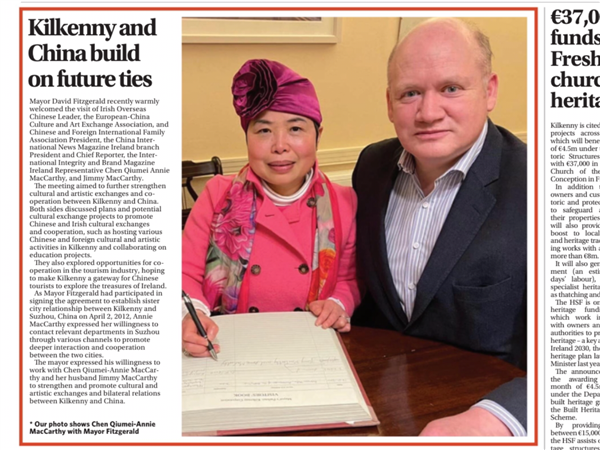 _IBK_10.png 记者节荣耀加身,中国国际新闻杂志社爱尔兰分社社长陈秋梅再登《国际诚信与品牌》杂志封面