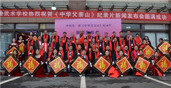 _IBK_6.jpg 欧阳文权:《中华父亲山》纪录片正加紧筹拍