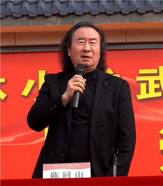 青春似火燃赛场 武韵飞扬展风华——少林小龙武校第77届运动会盛大启幕