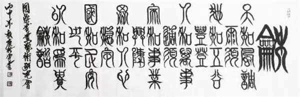 _IBK_图片6.png 中国国际书法家协会副主席、中国国际新闻杂志社书画院副院长康新云受邀参加摩尔多瓦经贸投资与葡萄酒品鉴论坛