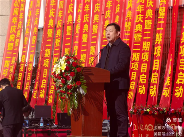 太行铸魂四十载 军创匠心启新程——河南太行精铸成立四十周年庆典暨二期项目启动