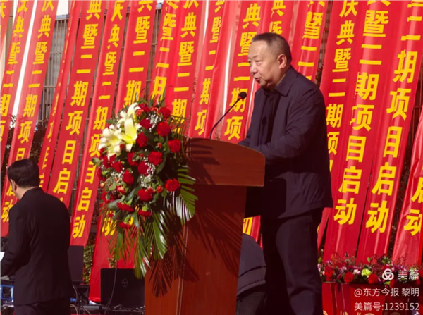 太行铸魂四十载 军创匠心启新程——河南太行精铸成立四十周年庆典暨二期项目启动