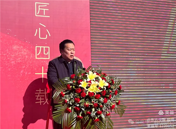 太行铸魂四十载 军创匠心启新程——河南太行精铸成立四十周年庆典暨二期项目启动