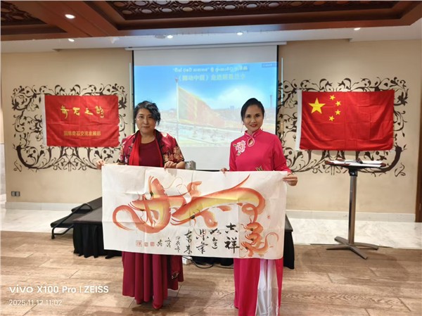 笔墨架桥——画家高文清随《舞动中国》赴斯交流获赞