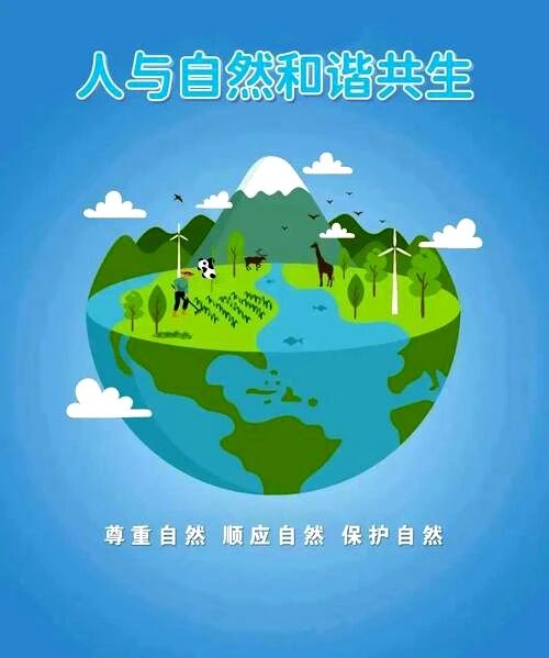 欧阳文权：揭示人性本源与自然协调的“求索之书”——读孙晓玲学术专著《自然界中的人类》有感