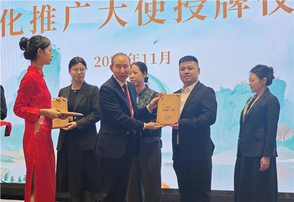 龙宇翔出席南平市文化推广大使授牌仪式